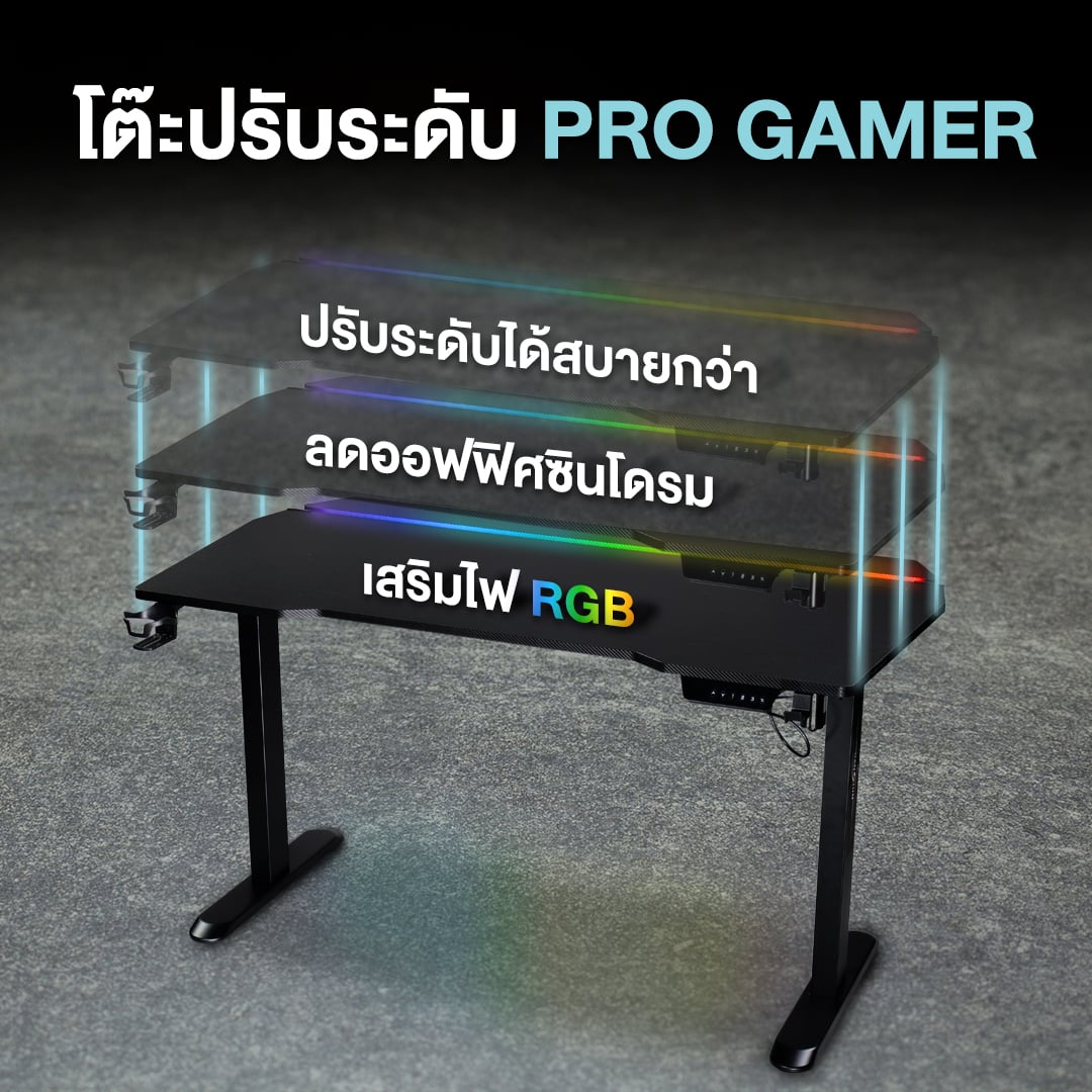 โต๊ะเกมมิ่ง ปรับระดับไฟฟ้า TENGUGAMINGGEARS รุ่น KENSHIN1 (D-KN(N)-BB) สีดำล้วน ขนาดหน้าโต๊ะ 140*75*74 ซม. มีไฟRGB
